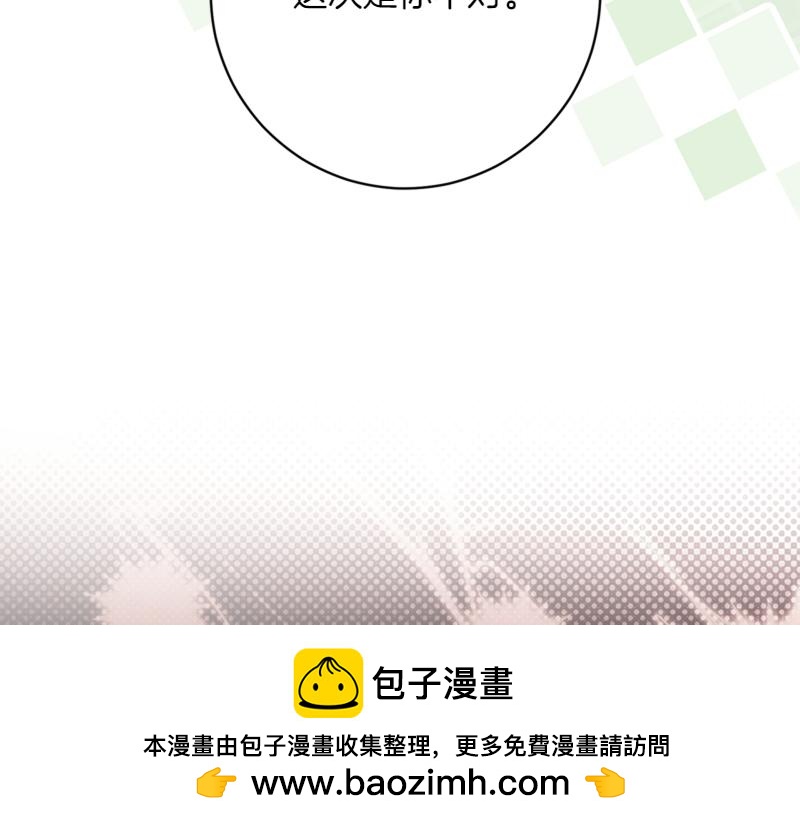 第221话 平胸风波107