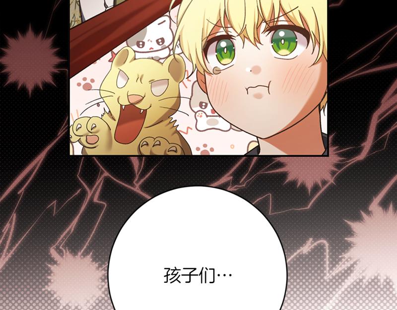 第221话 平胸风波109