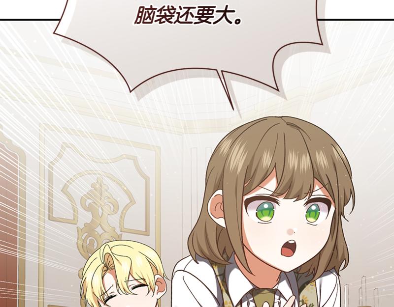 第221话 平胸风波111