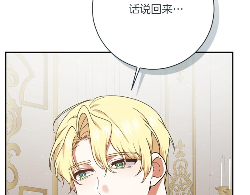 第221话 平胸风波114