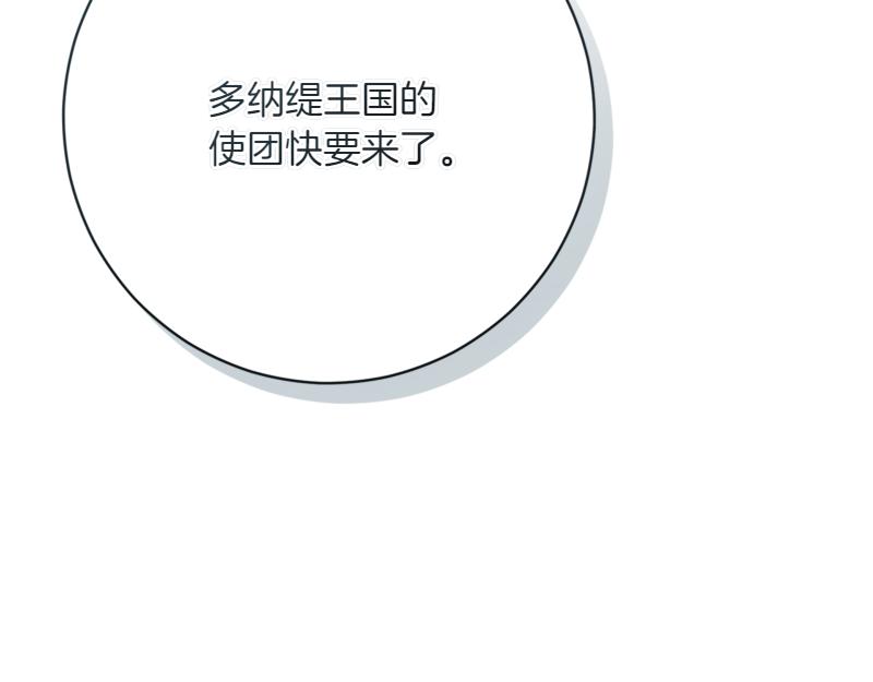 第221话 平胸风波116
