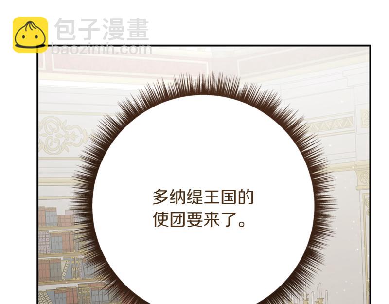 第221话 平胸风波117