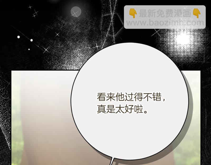 第221话 平胸风波12