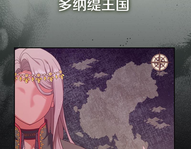 第221话 平胸风波120