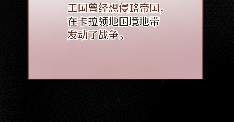 第221话 平胸风波122