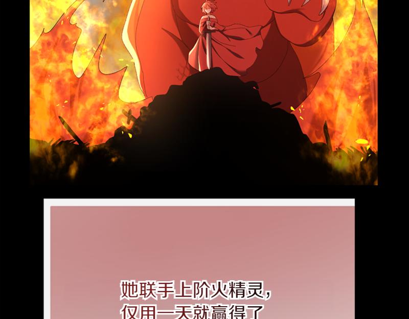 第221话 平胸风波124