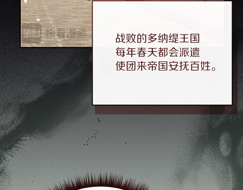 第221话 平胸风波127