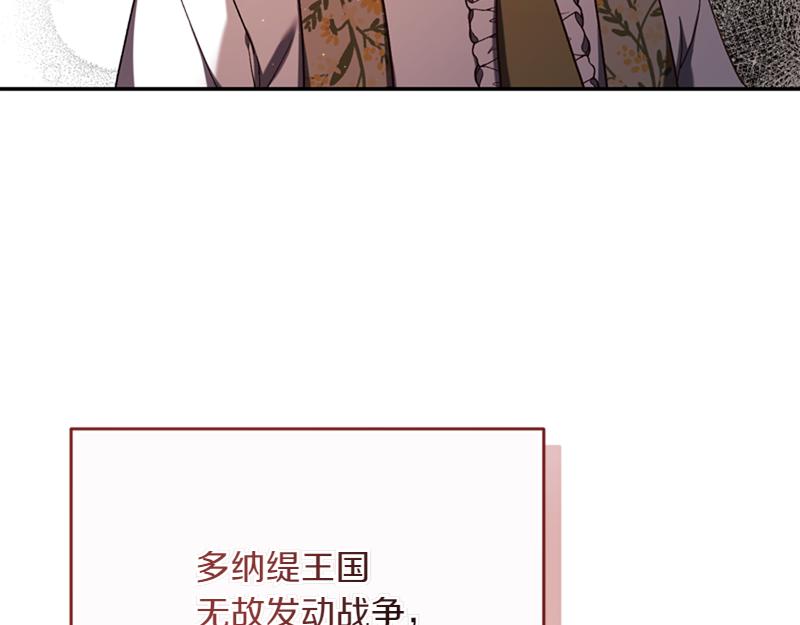 第221话 平胸风波130