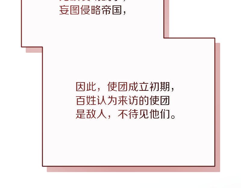 第221话 平胸风波131