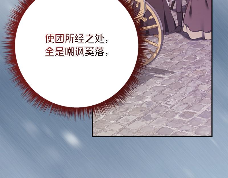 第221话 平胸风波133