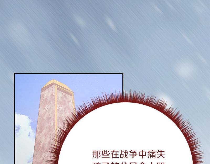 第221话 平胸风波134