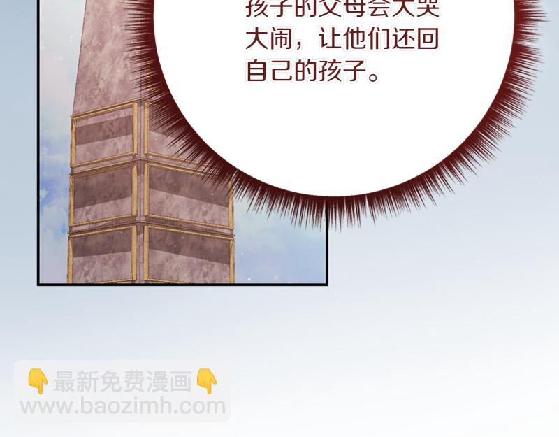 第221话 平胸风波135