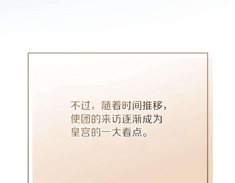 第221话 平胸风波136