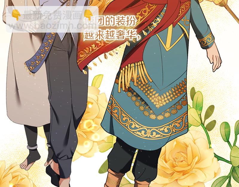 第221话 平胸风波140