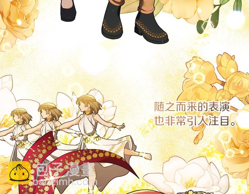 第221话 平胸风波141