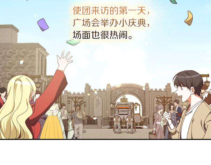 第221话 平胸风波144