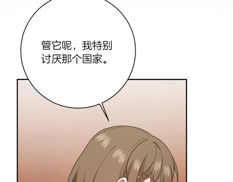 第221话 平胸风波150