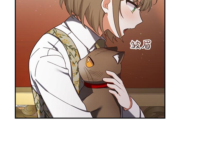第221话 平胸风波151