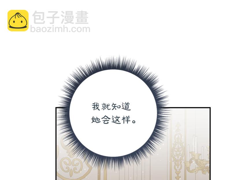 第221话 平胸风波152