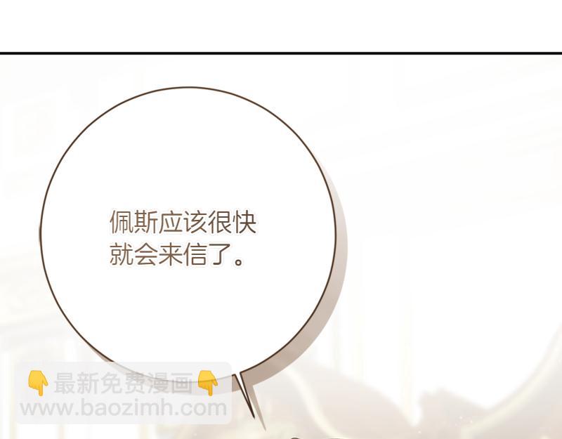 第221话 平胸风波16