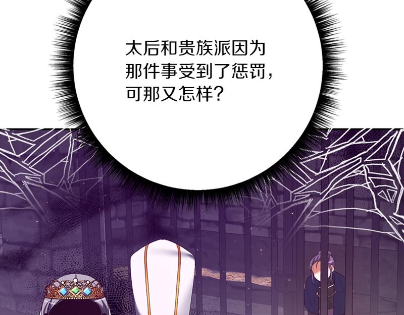 第221话 平胸风波164