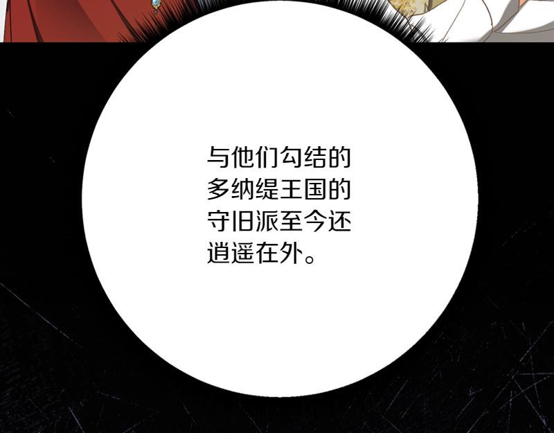 第221话 平胸风波166