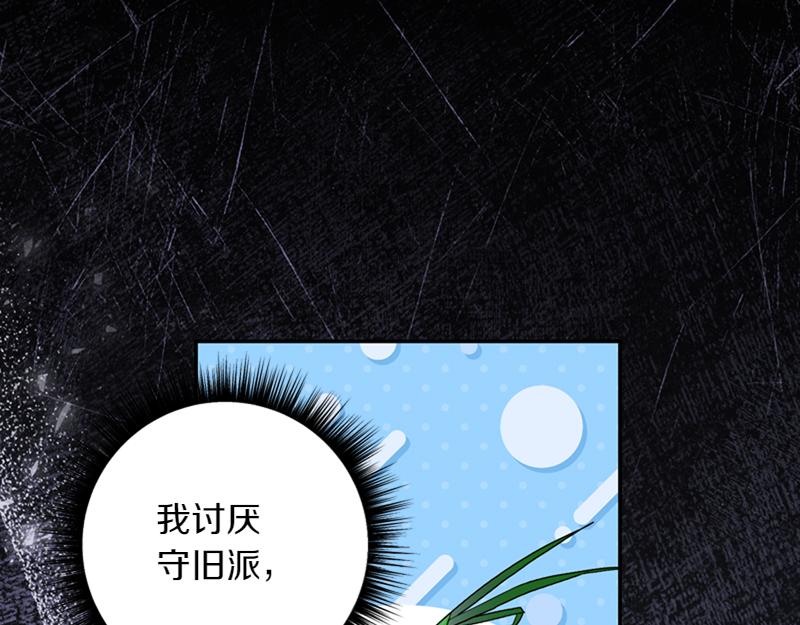 第221话 平胸风波167