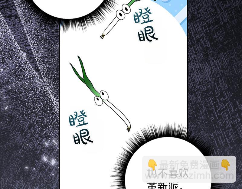 第221话 平胸风波168