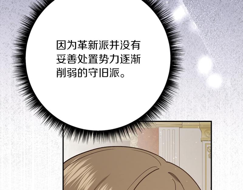 第221话 平胸风波170
