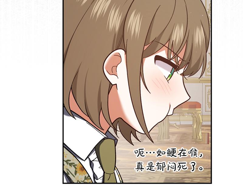 第221话 平胸风波171