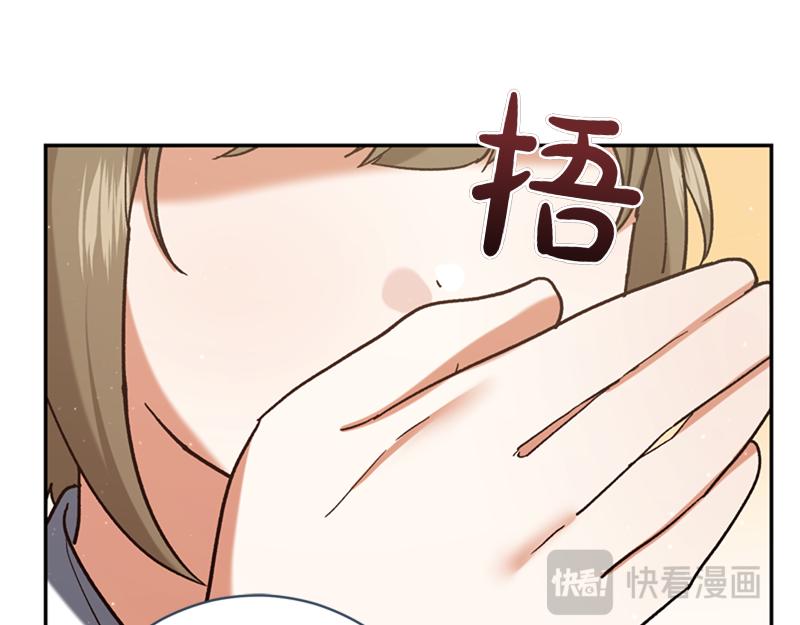 第221话 平胸风波173