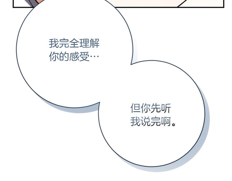 第221话 平胸风波174