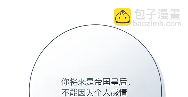 第221话 平胸风波175