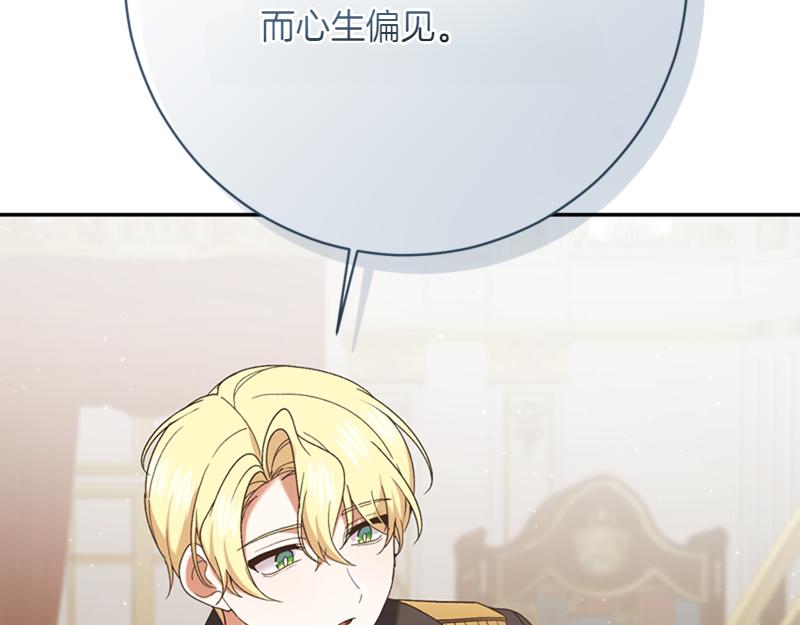 第221话 平胸风波176