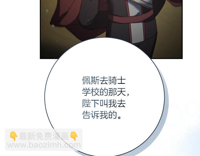 第221话 平胸风波185