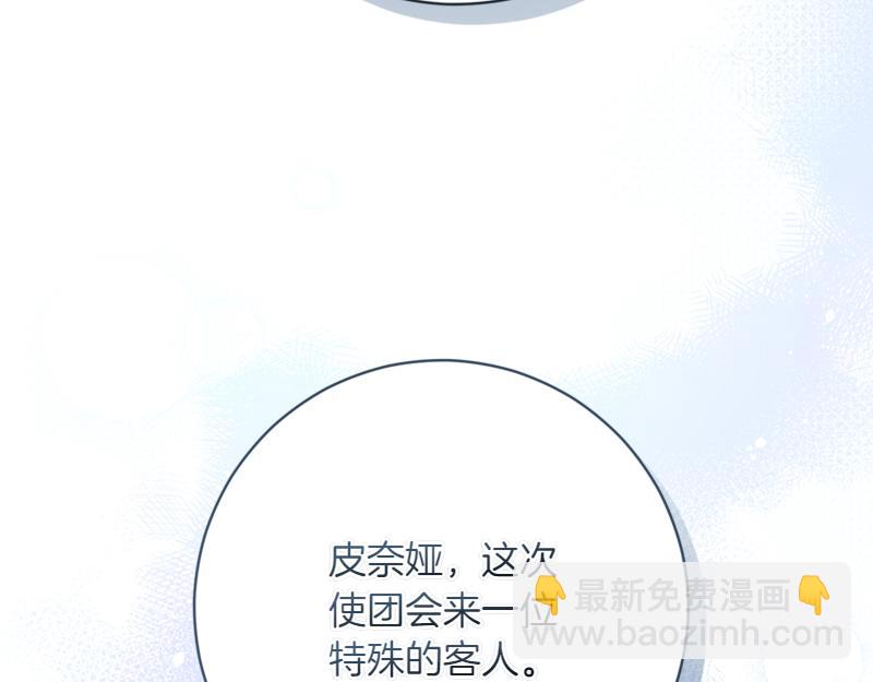 第221话 平胸风波186
