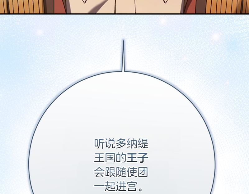 第221话 平胸风波189