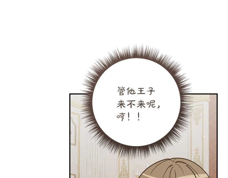第221话 平胸风波191