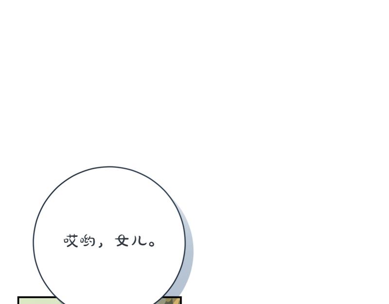 第221话 平胸风波193