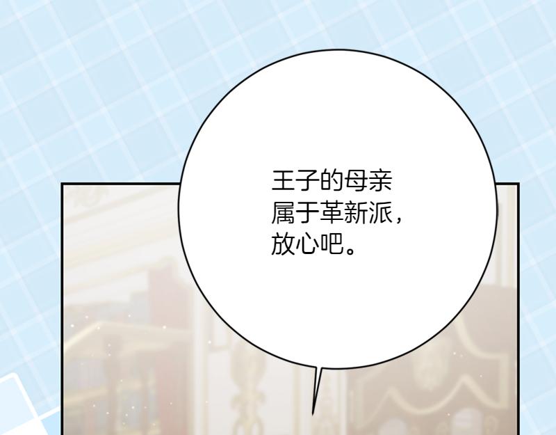 第221话 平胸风波195