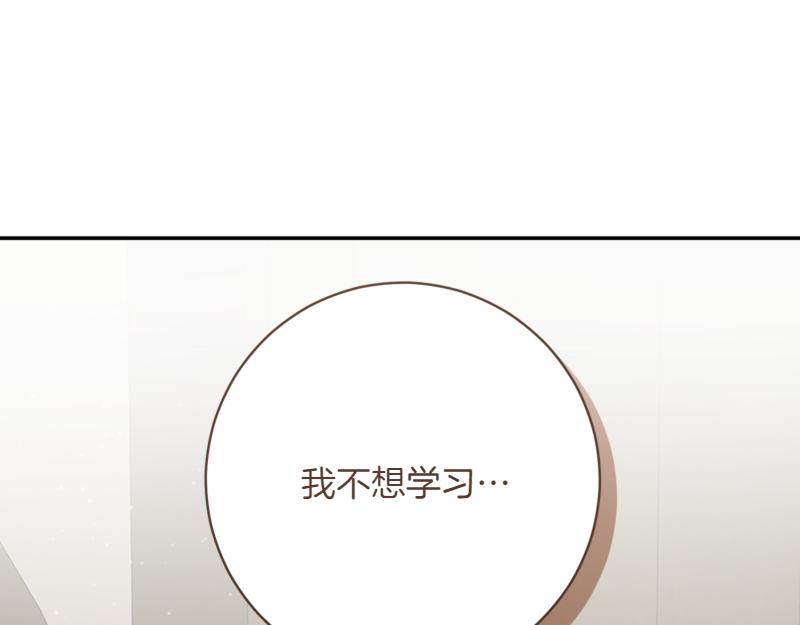第221话 平胸风波202
