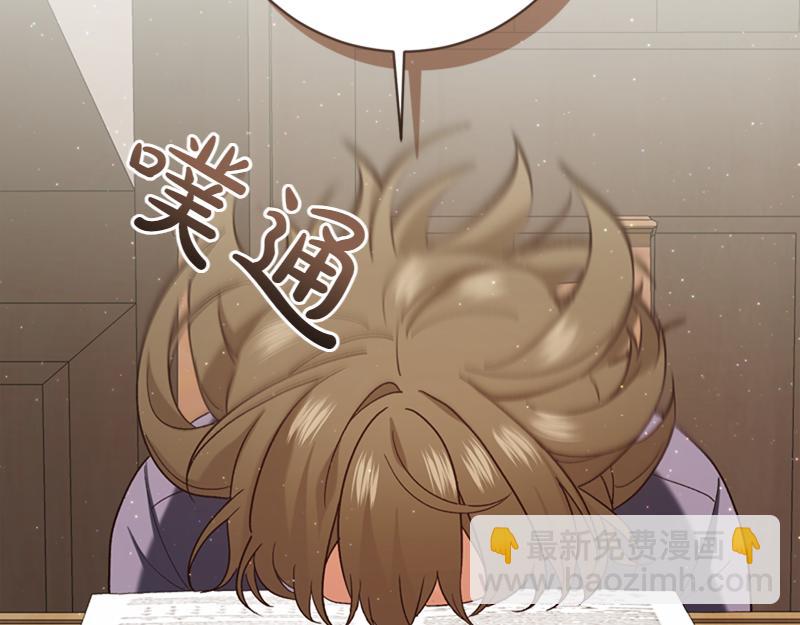 第221话 平胸风波203