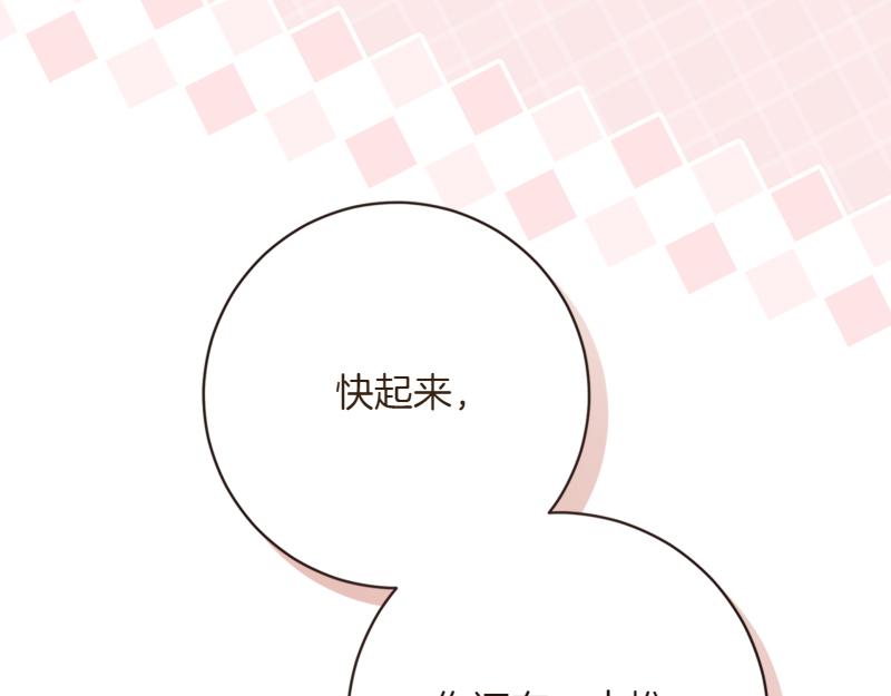 第221话 平胸风波207