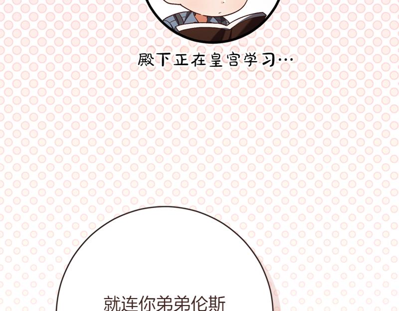 第221话 平胸风波210