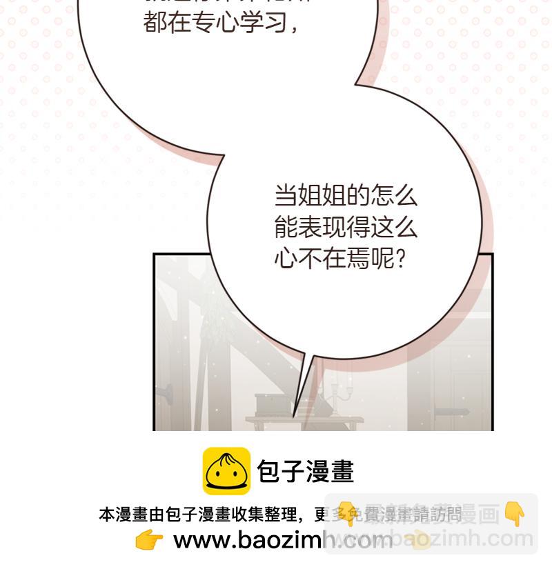 第221话 平胸风波211