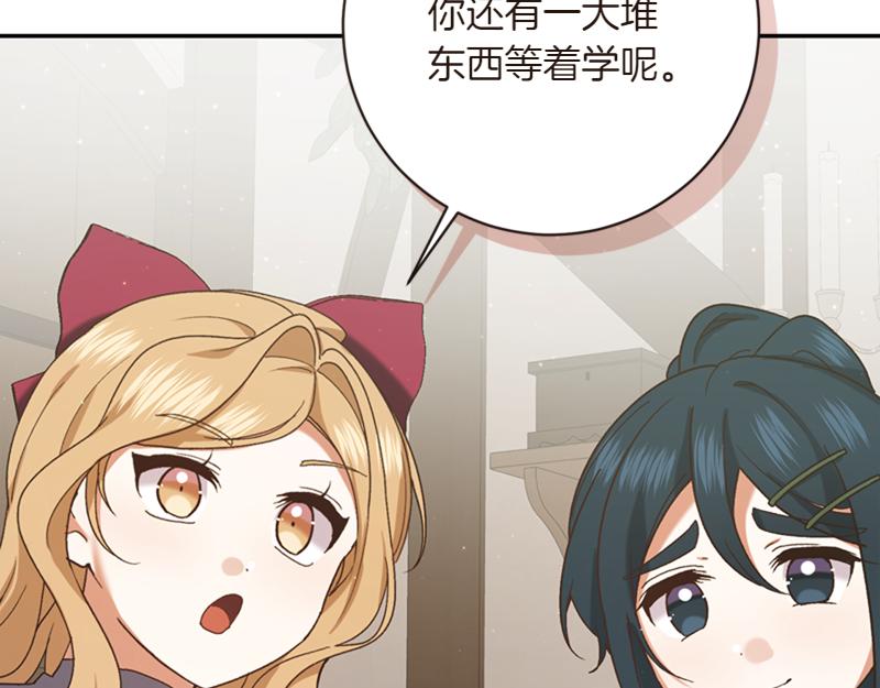 第221话 平胸风波212