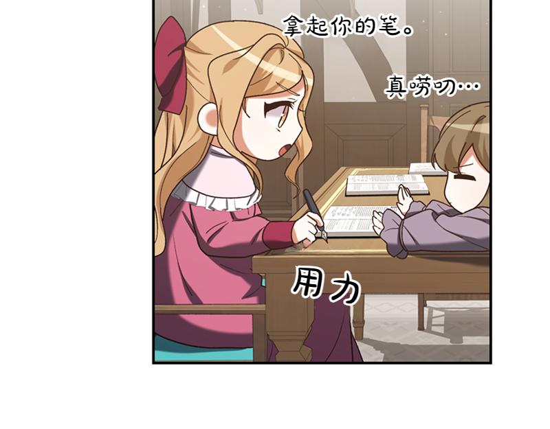 第221话 平胸风波216