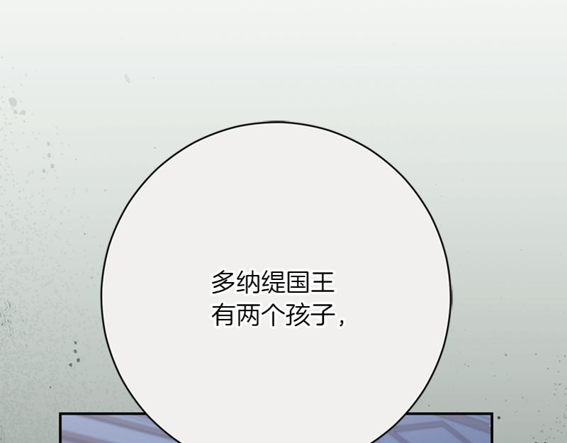 第221话 平胸风波221