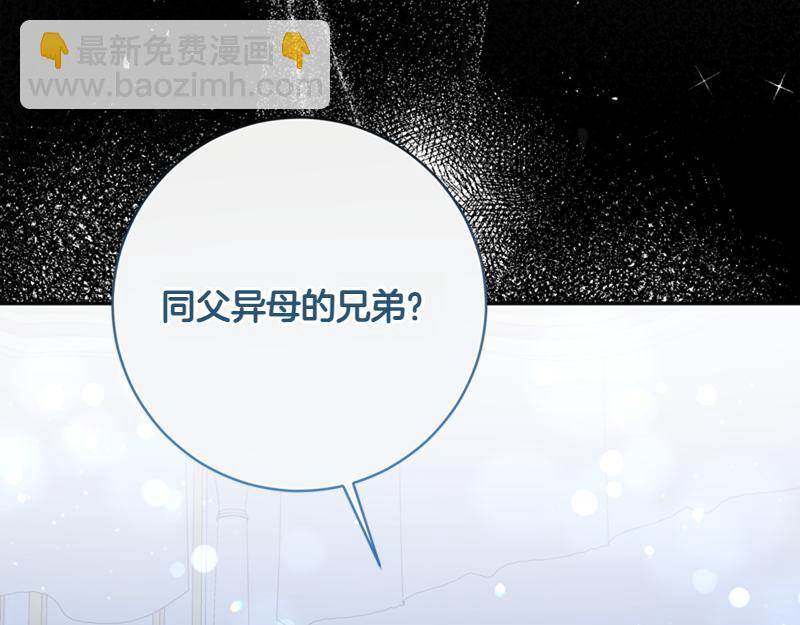 第221话 平胸风波225