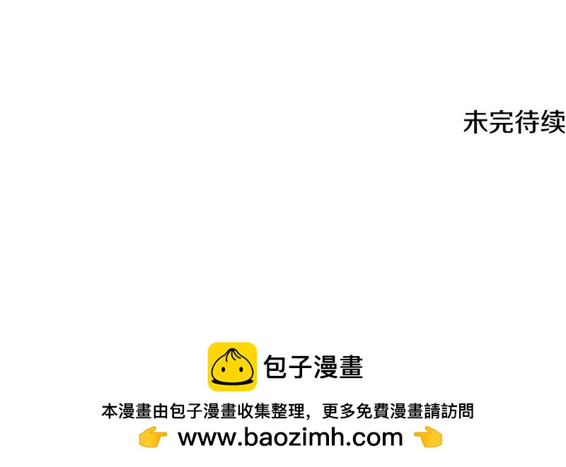 第221话 平胸风波232